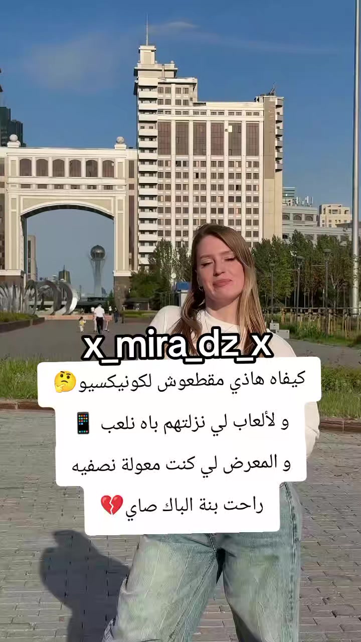@Mira 🩷🪽