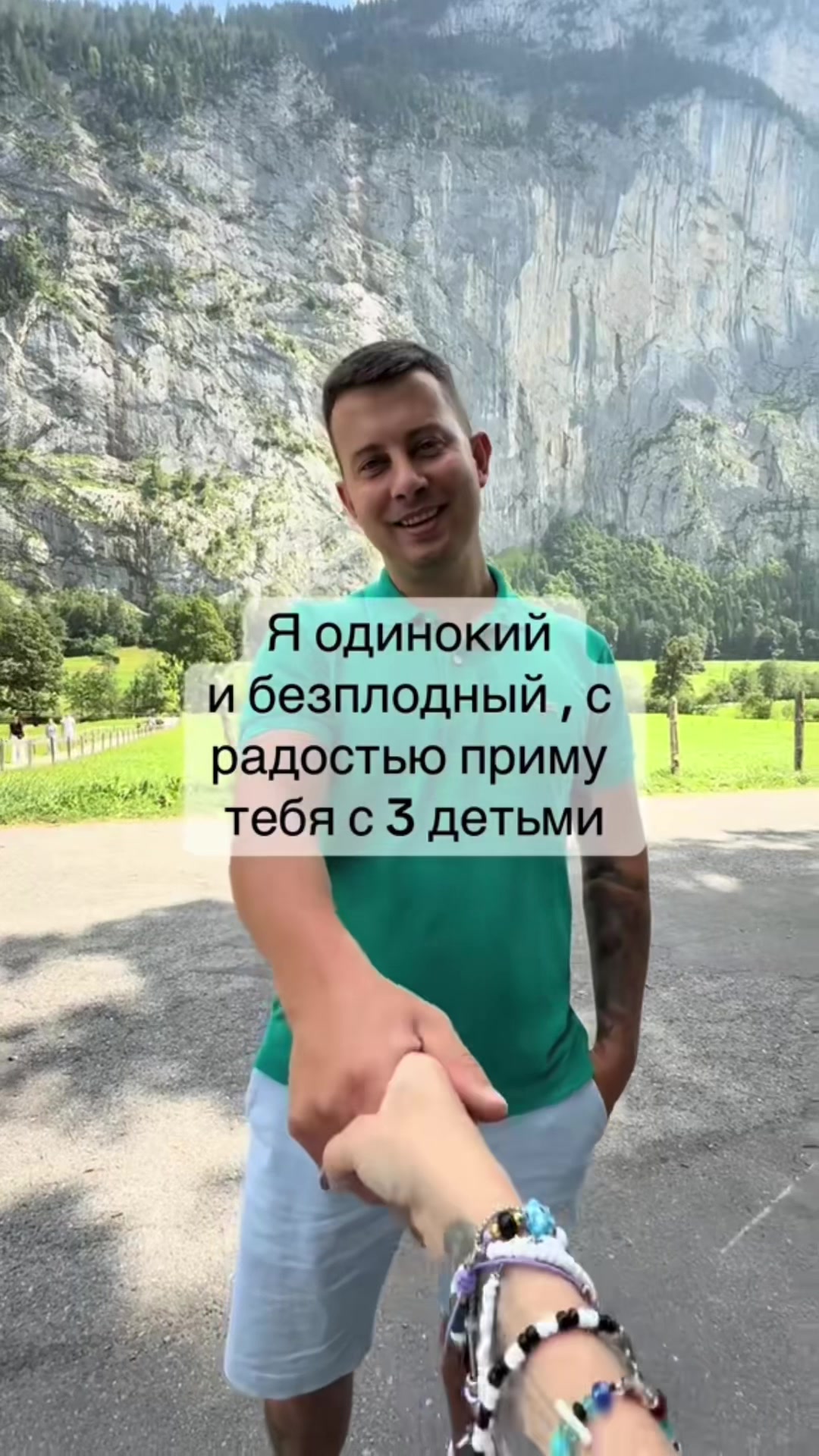 @Миша | Работа