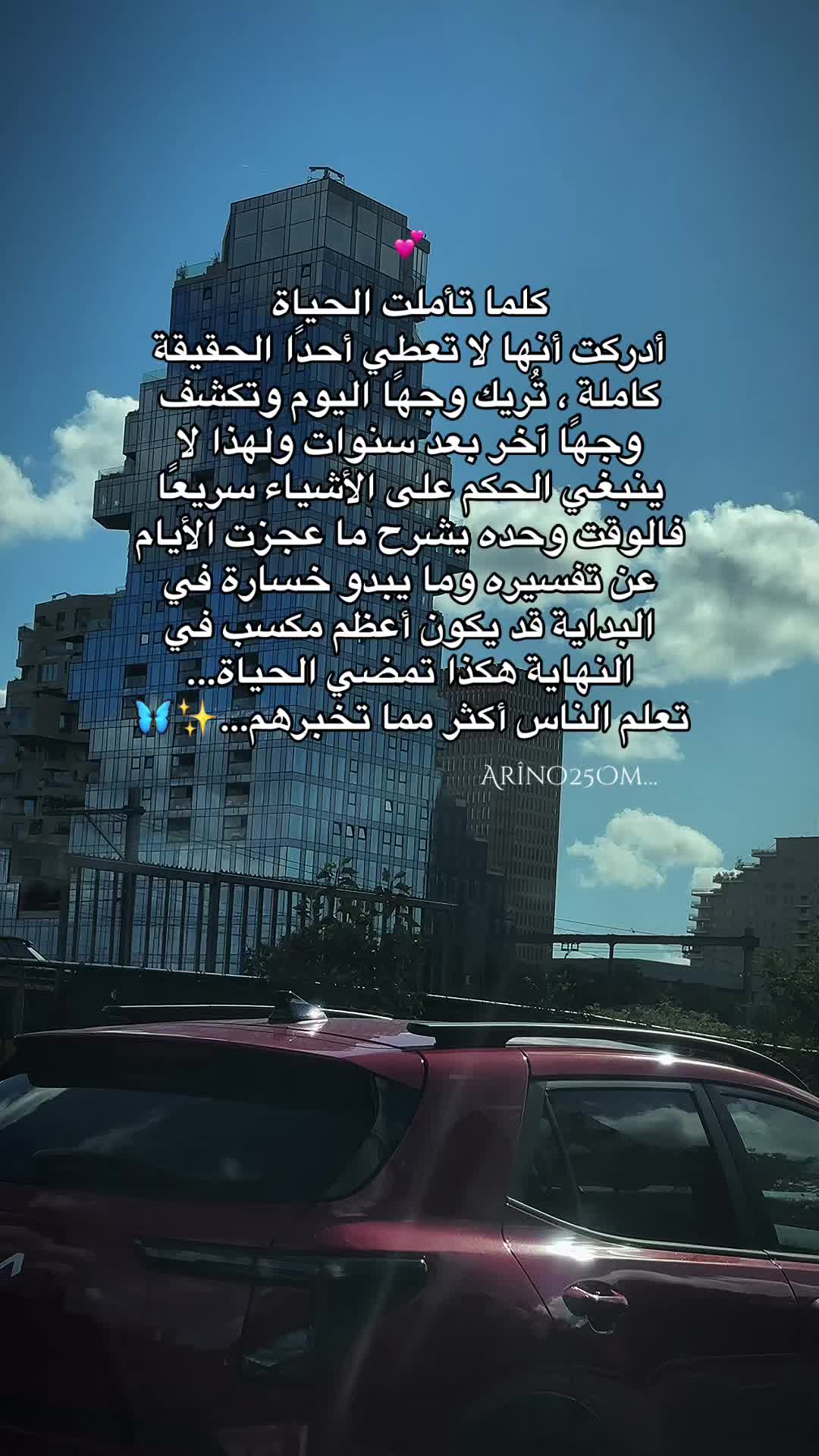 @Arîno25Om