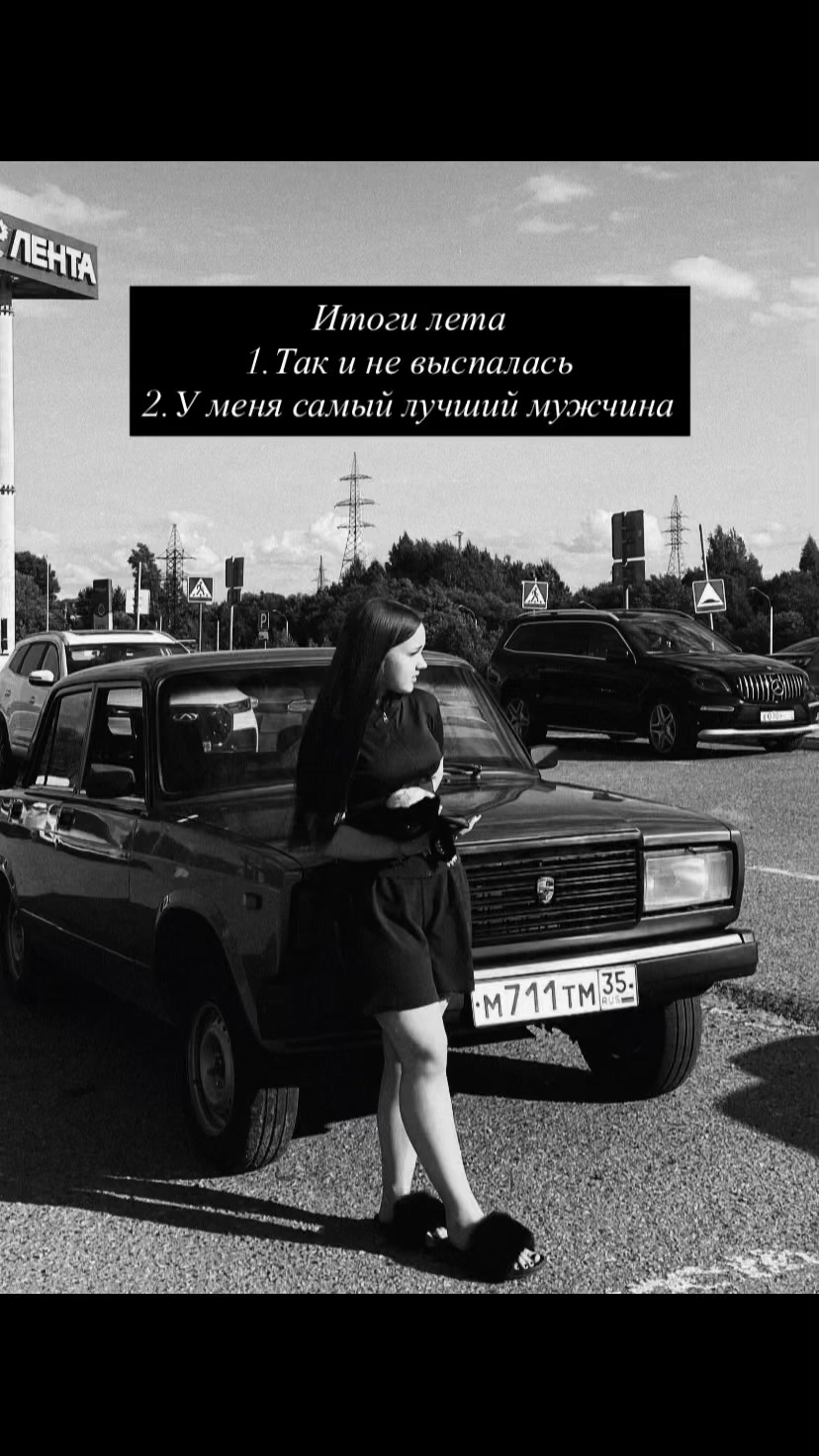 @тгк: Целую, твоя Лизуня 🐈&zwj;⬛