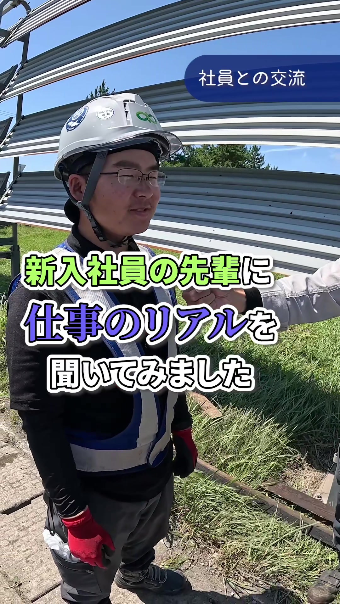 @有限会社中村建設