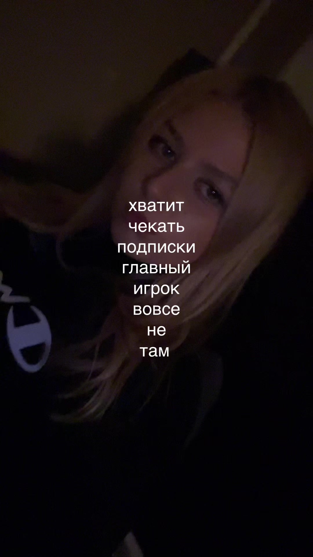 @тгк: настя швед