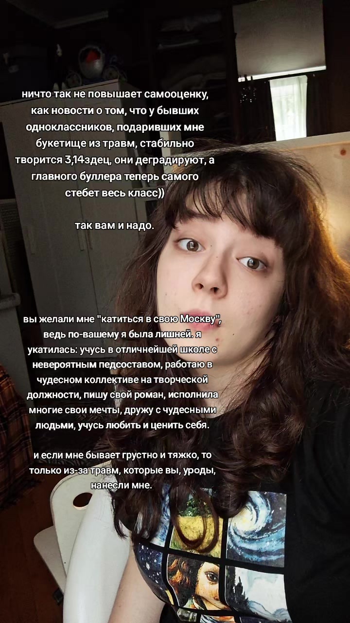 @тгк: Театр одной актрисы