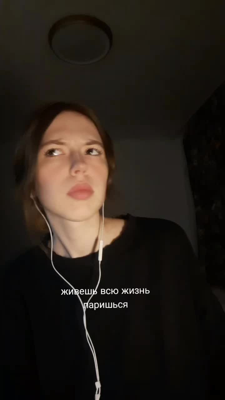 @соулар