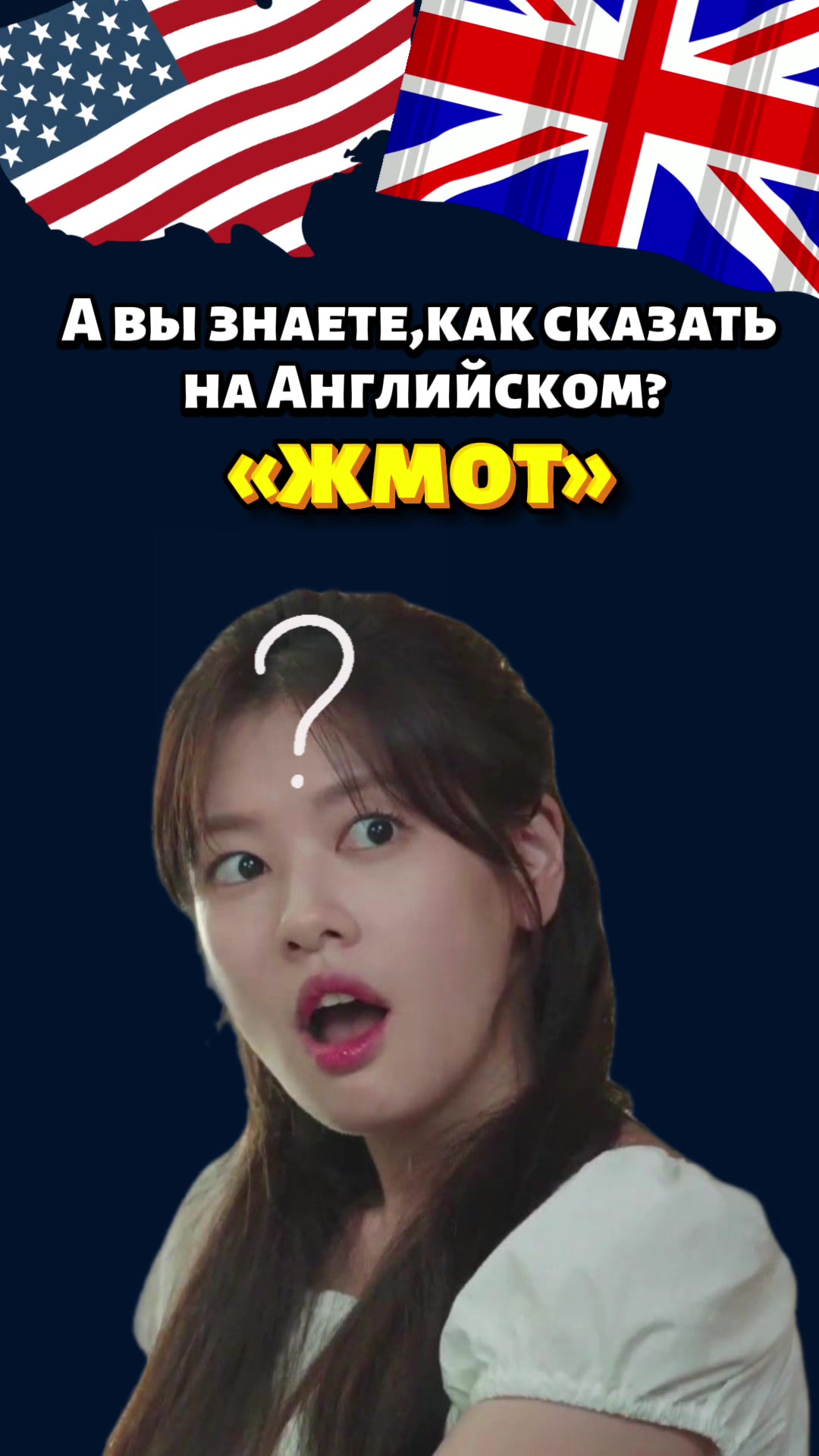 @english_leap