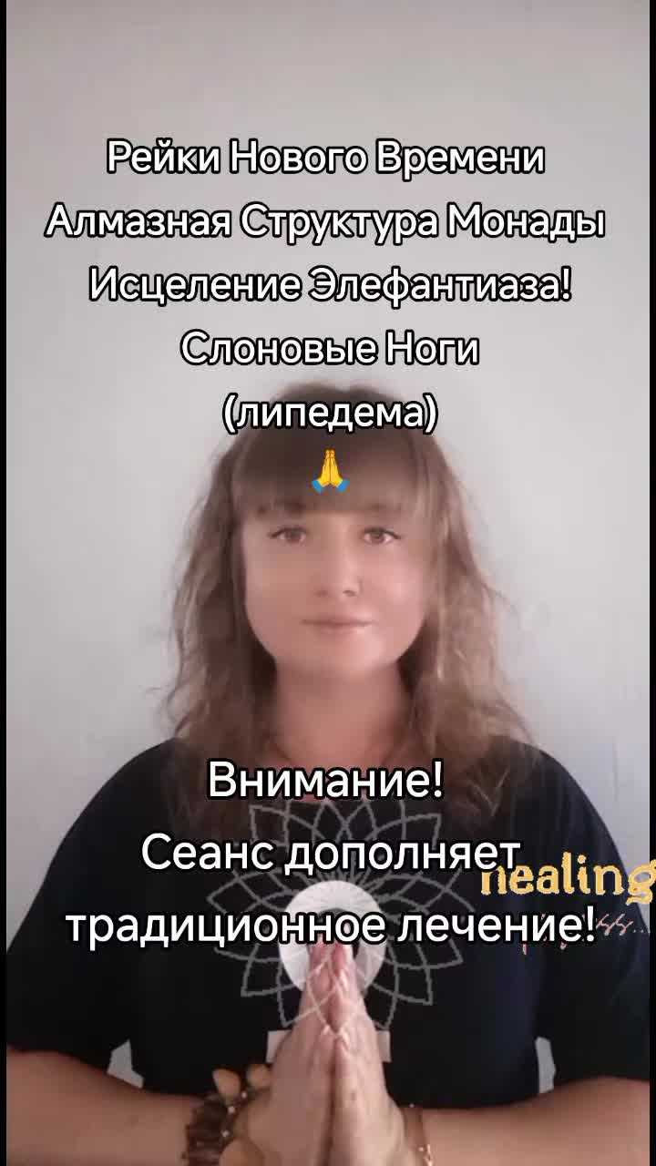 @Reiki_Almaz