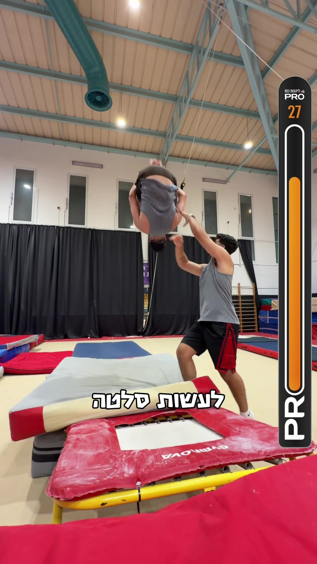 @Nevo amrani נבו עמרני