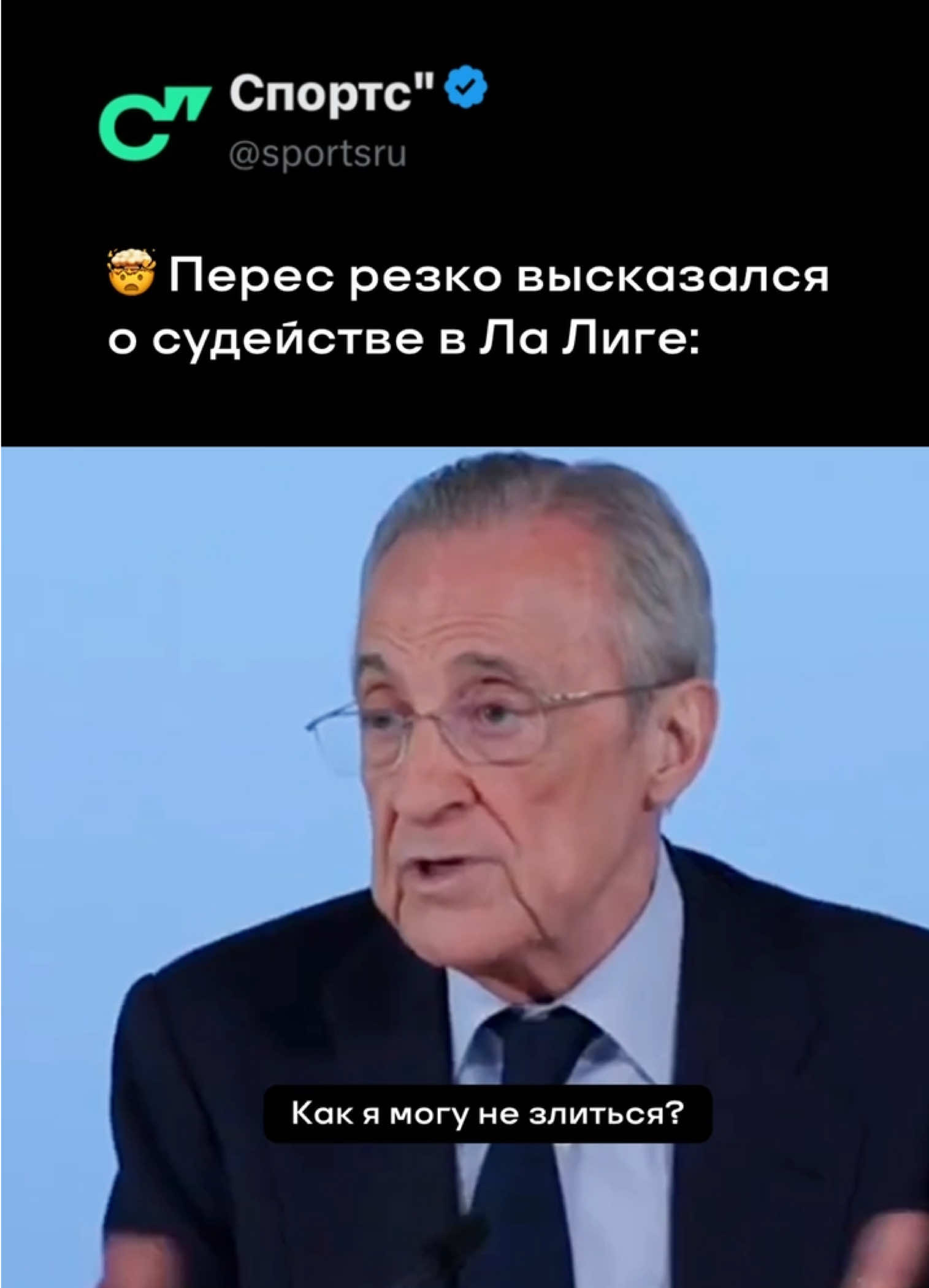@Sports.ru