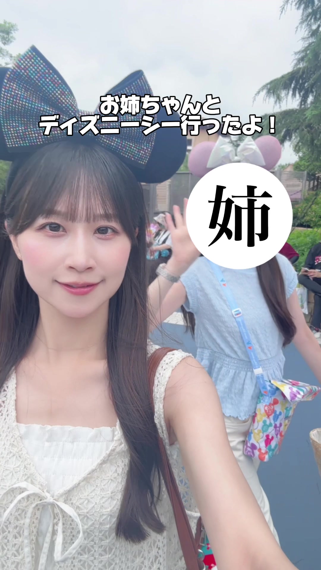 @八木沙季