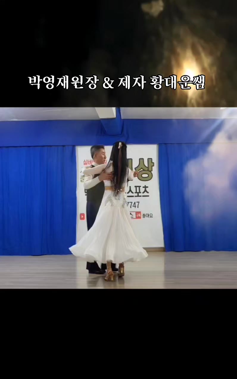 @박영재