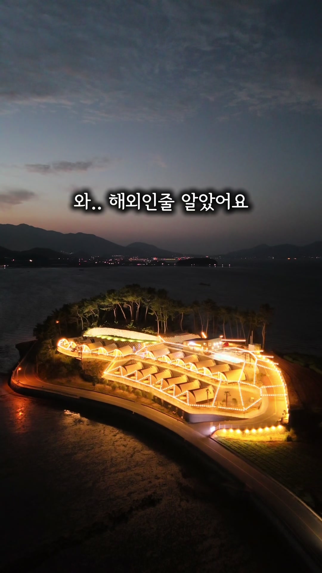 @캠핑에미치다