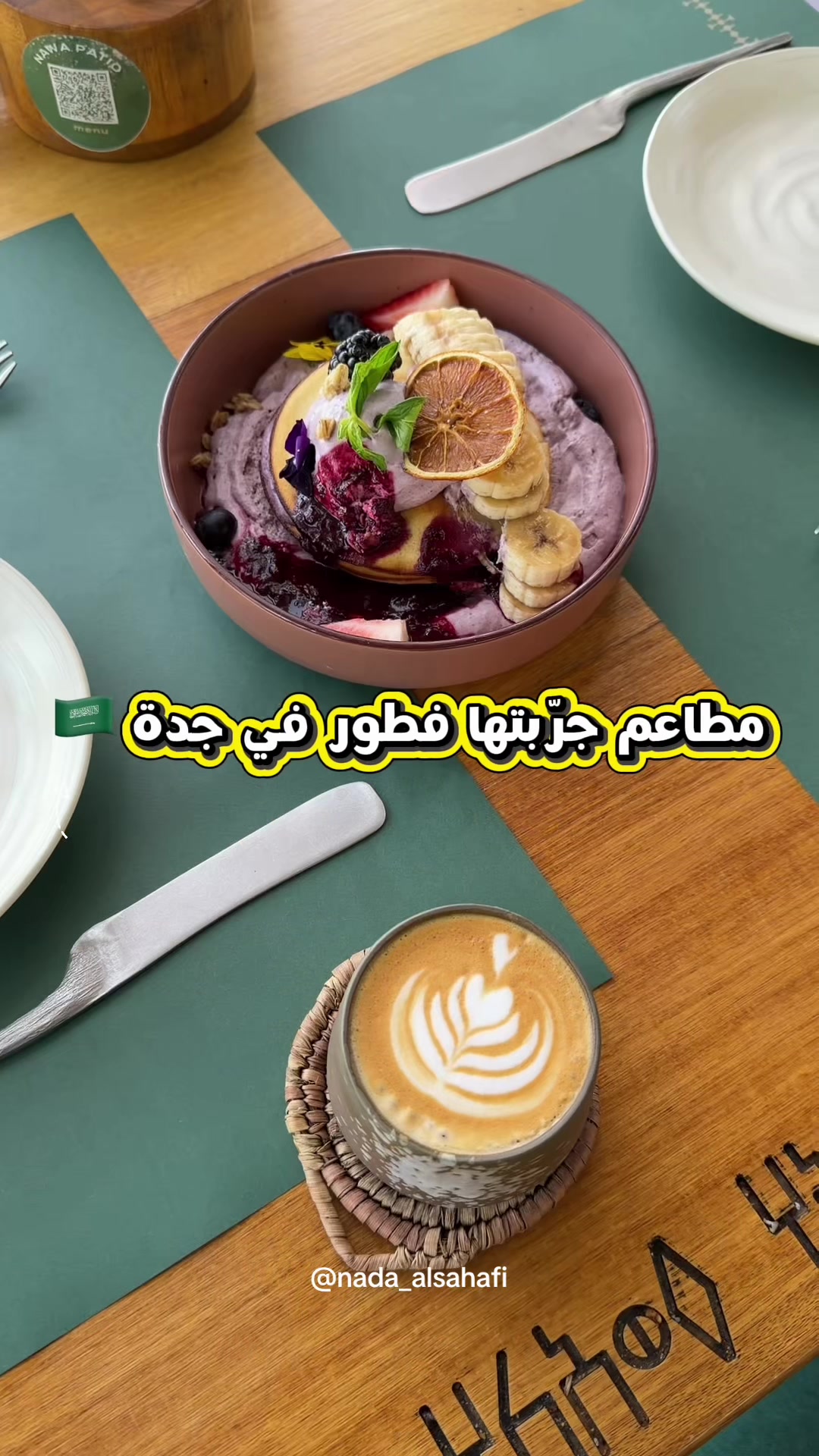 @جدة 🎖️Nada alsahafi
