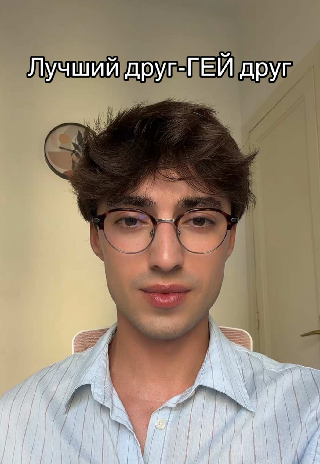 @André Burov