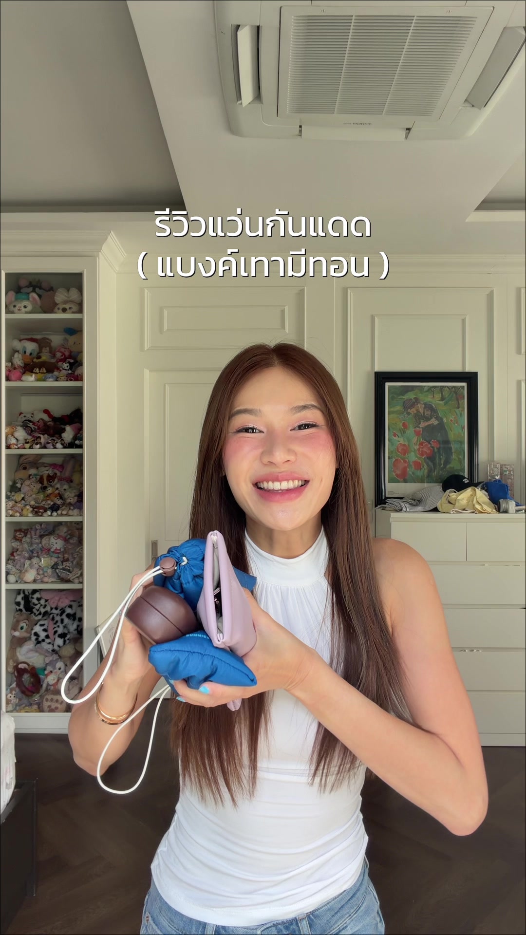 @สปอมมี่