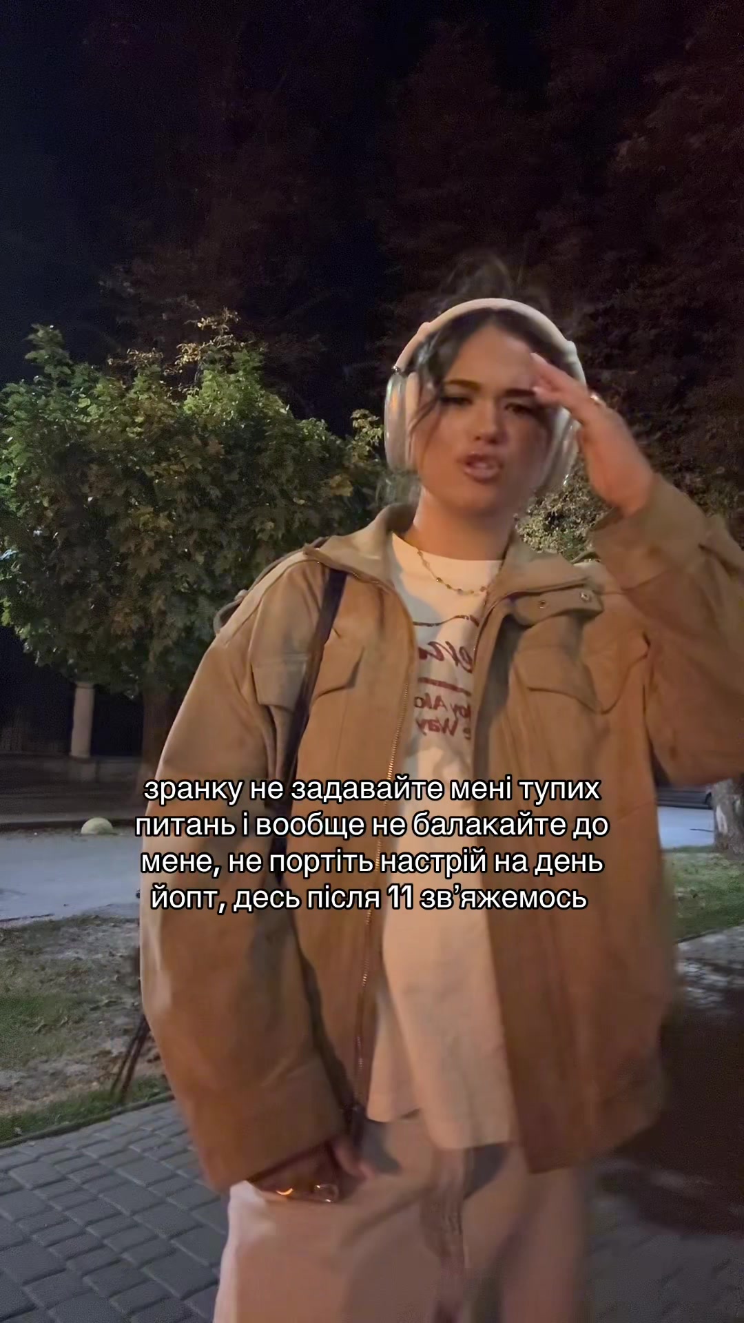 @СОФІТЗО