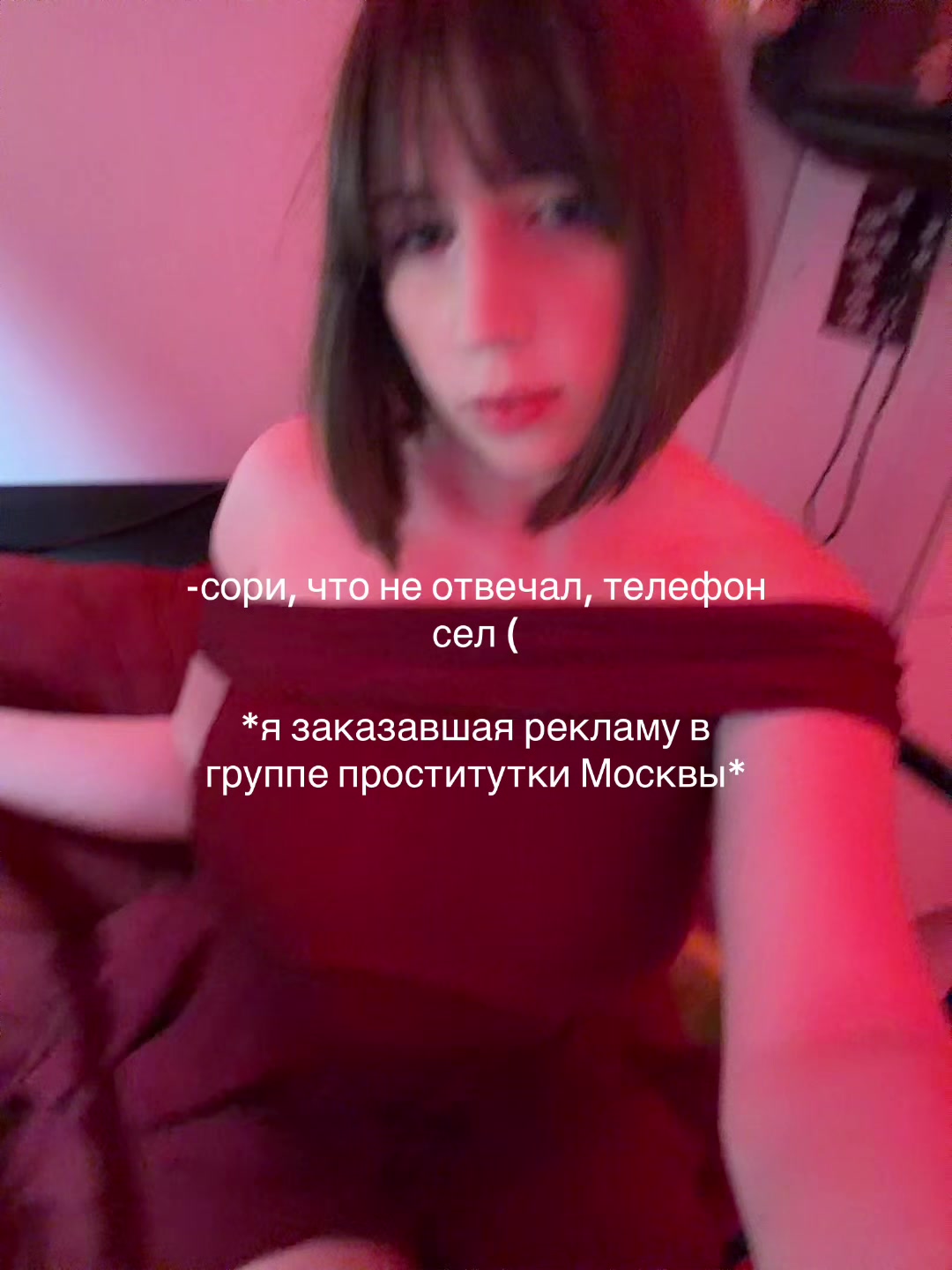 @твоя геймерша