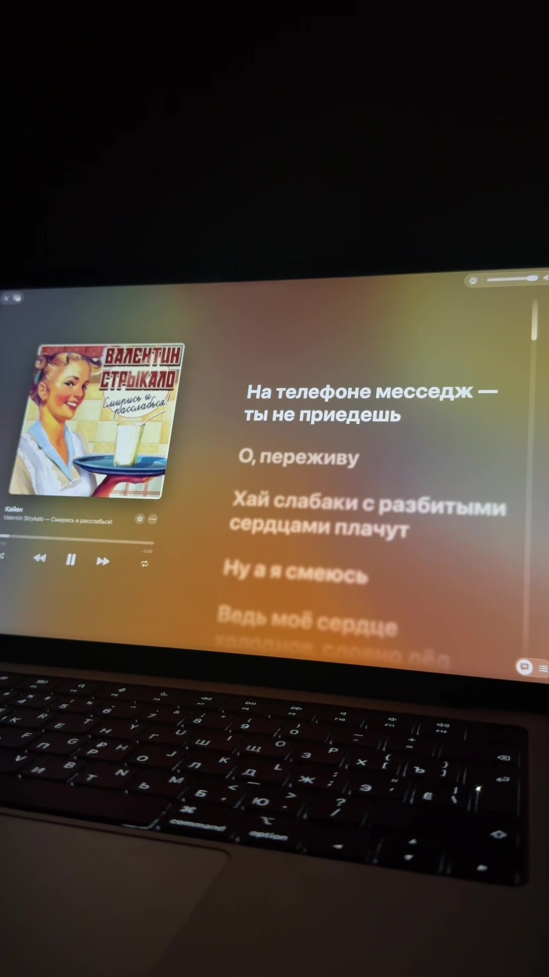 @best lyrics