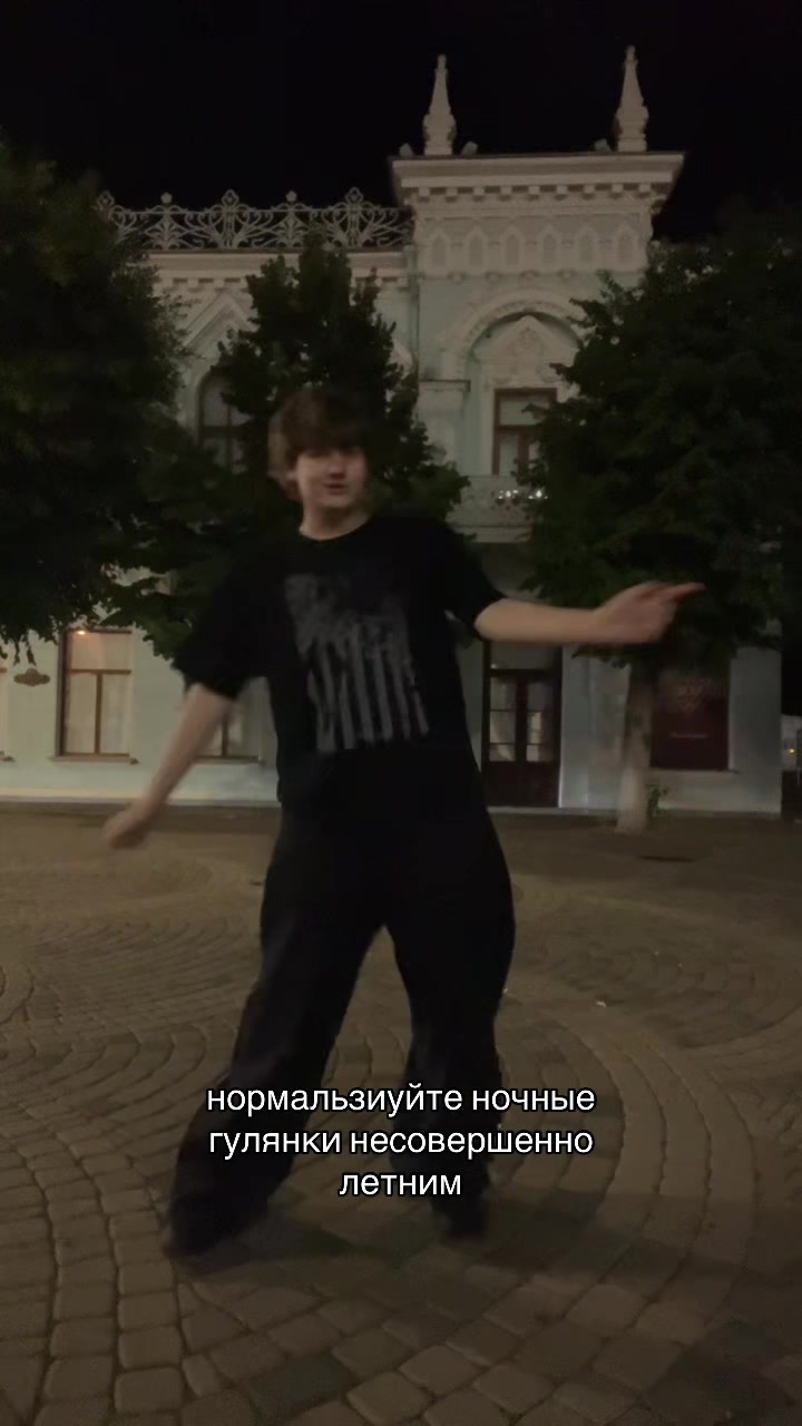 @Дороф