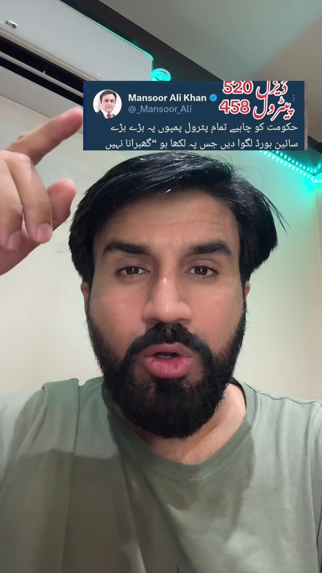 @Asghar Ranjha