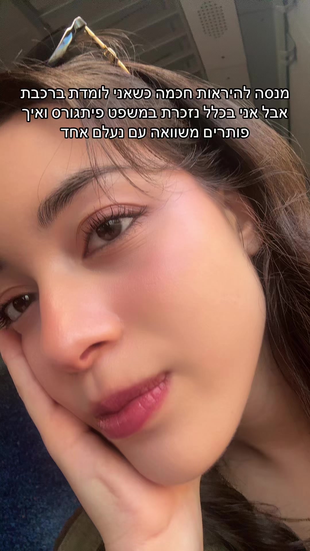 @עדי בר