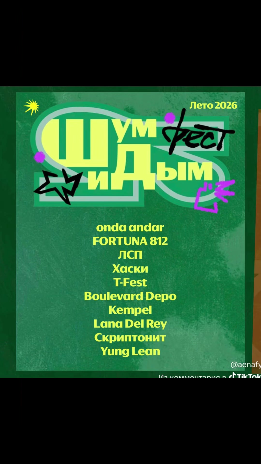 @Павел Кемпель