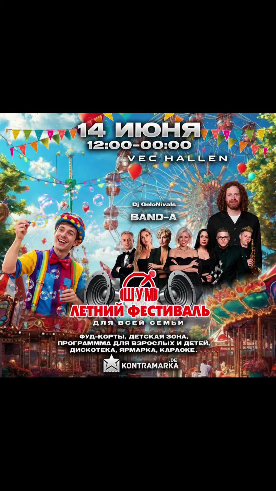 @#Лена