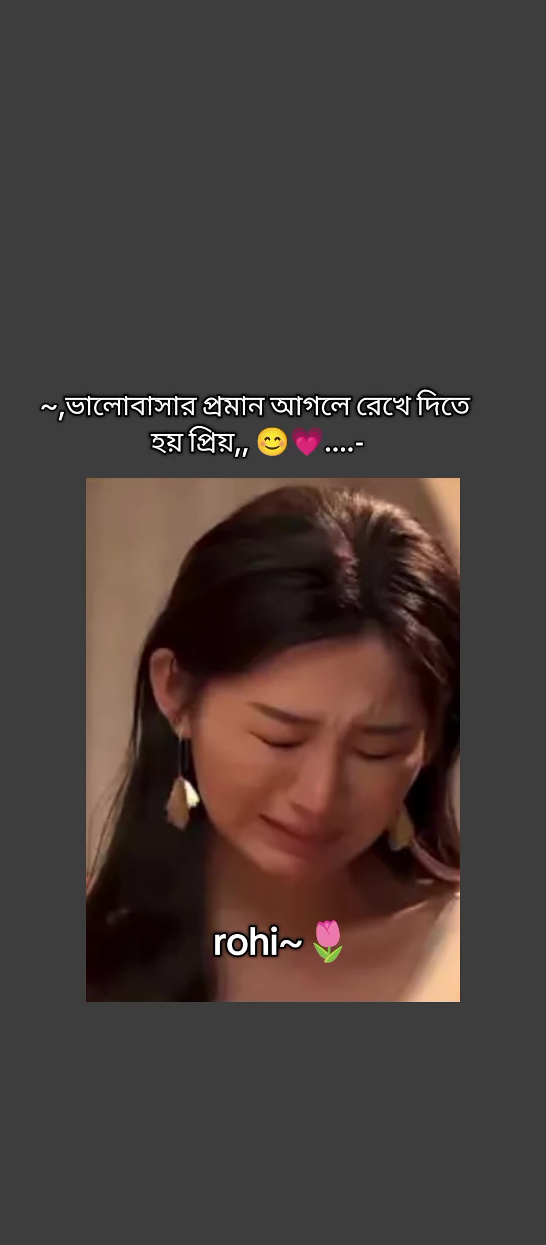 @✧𝓓𝓮𝓮𝓹 𝓕𝓮𝓮𝓵𝓲𝓷𝓰𝓼 🎀✧