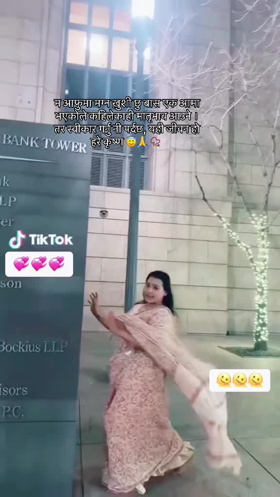 @विष्णुप्रिया 🪈 🦚