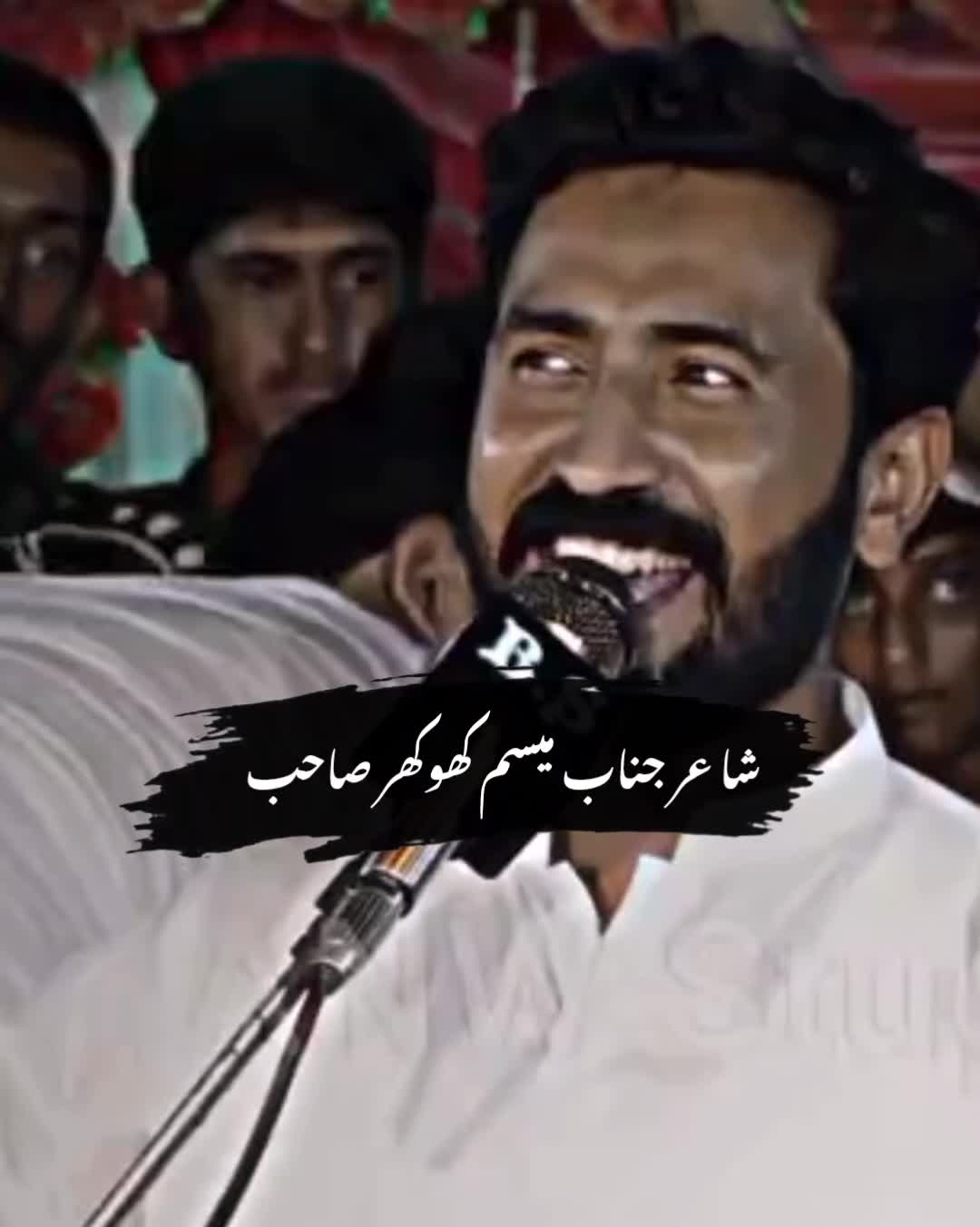 @میسم کھوکھر ❤️