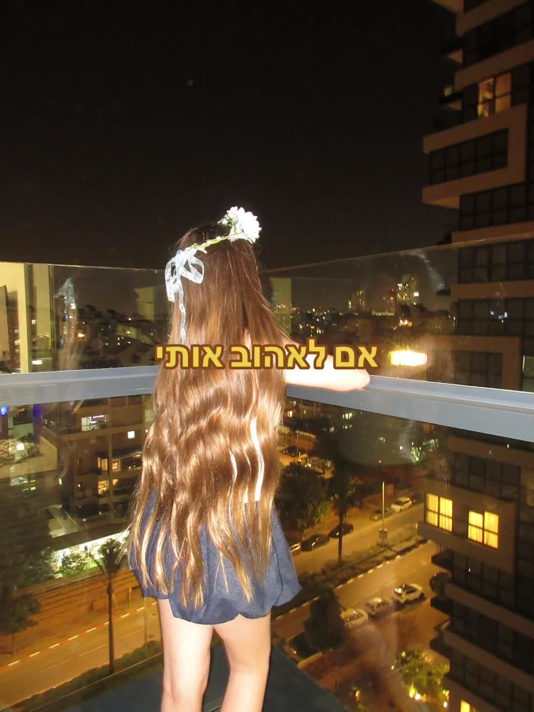 @שירה אביטן||Shira avitan