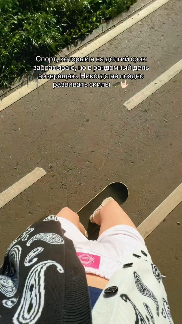@ЕКАТЕРИНЦЫЯ