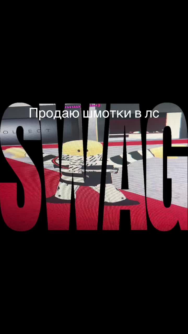 @Dikiy#swag