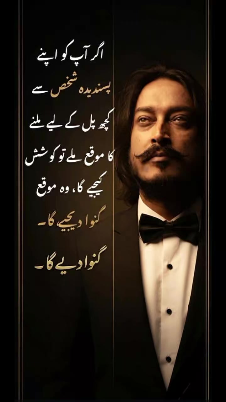 @waseem akram