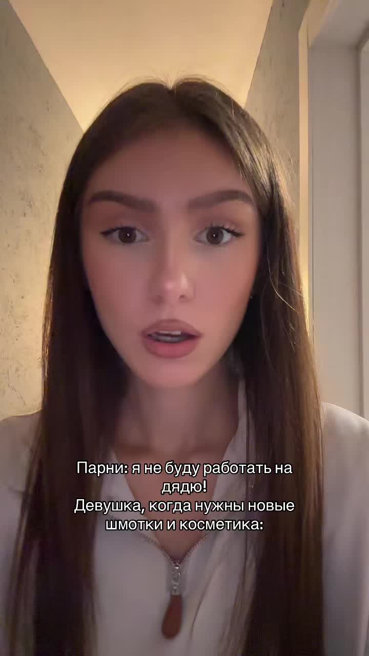 @Тгк: DIN&DON
