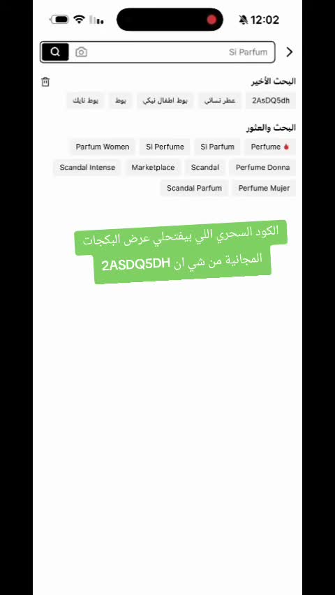 @ملكه شي ان 👑