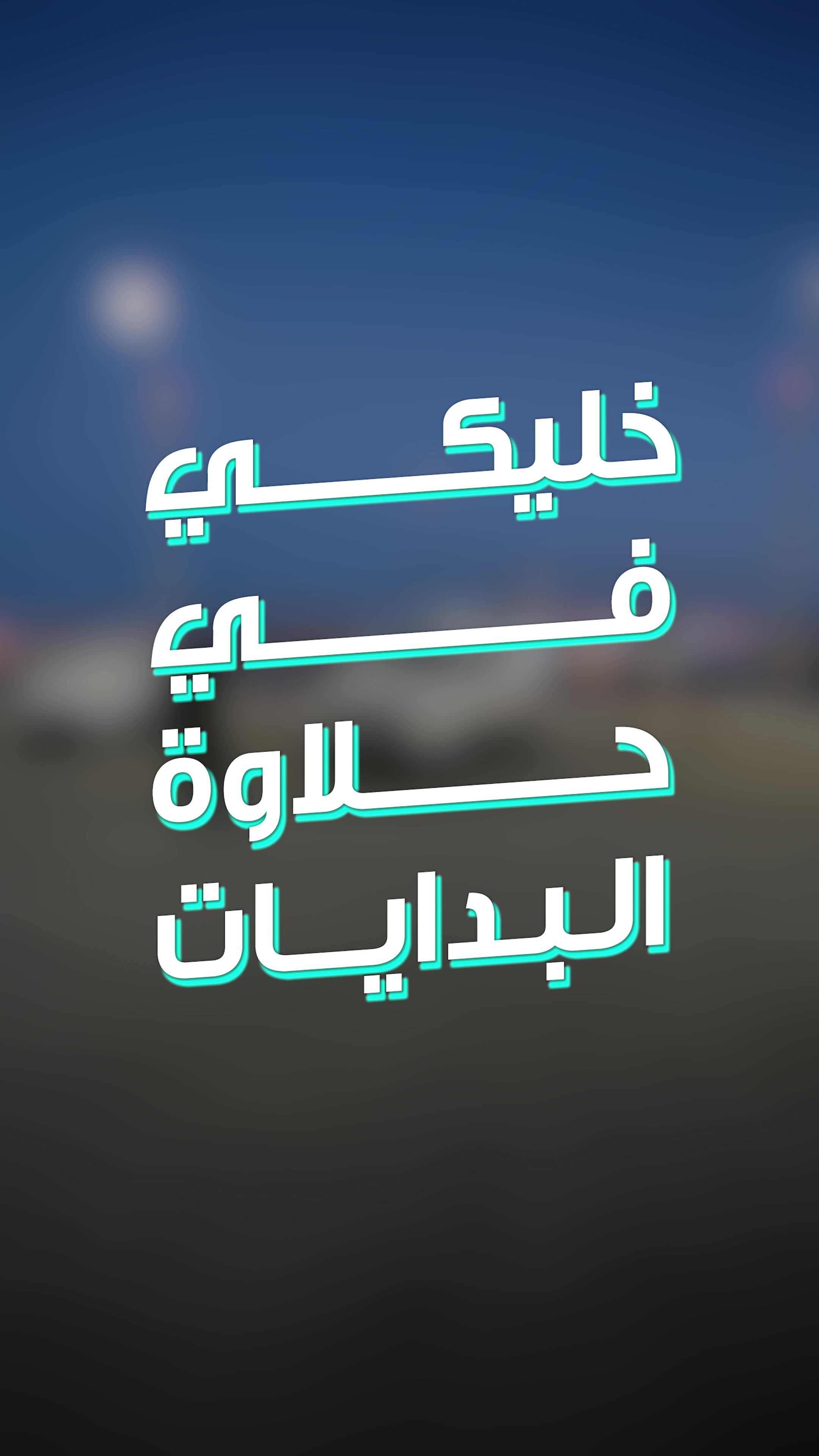 @مجموعة صالح للسيارات