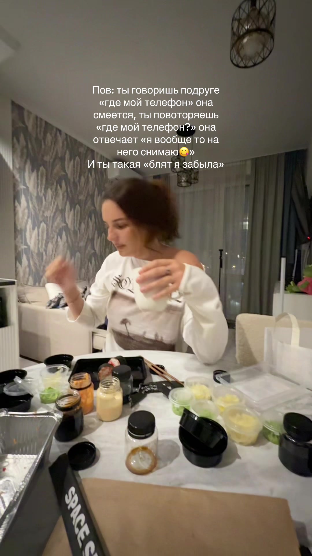 @Писоня