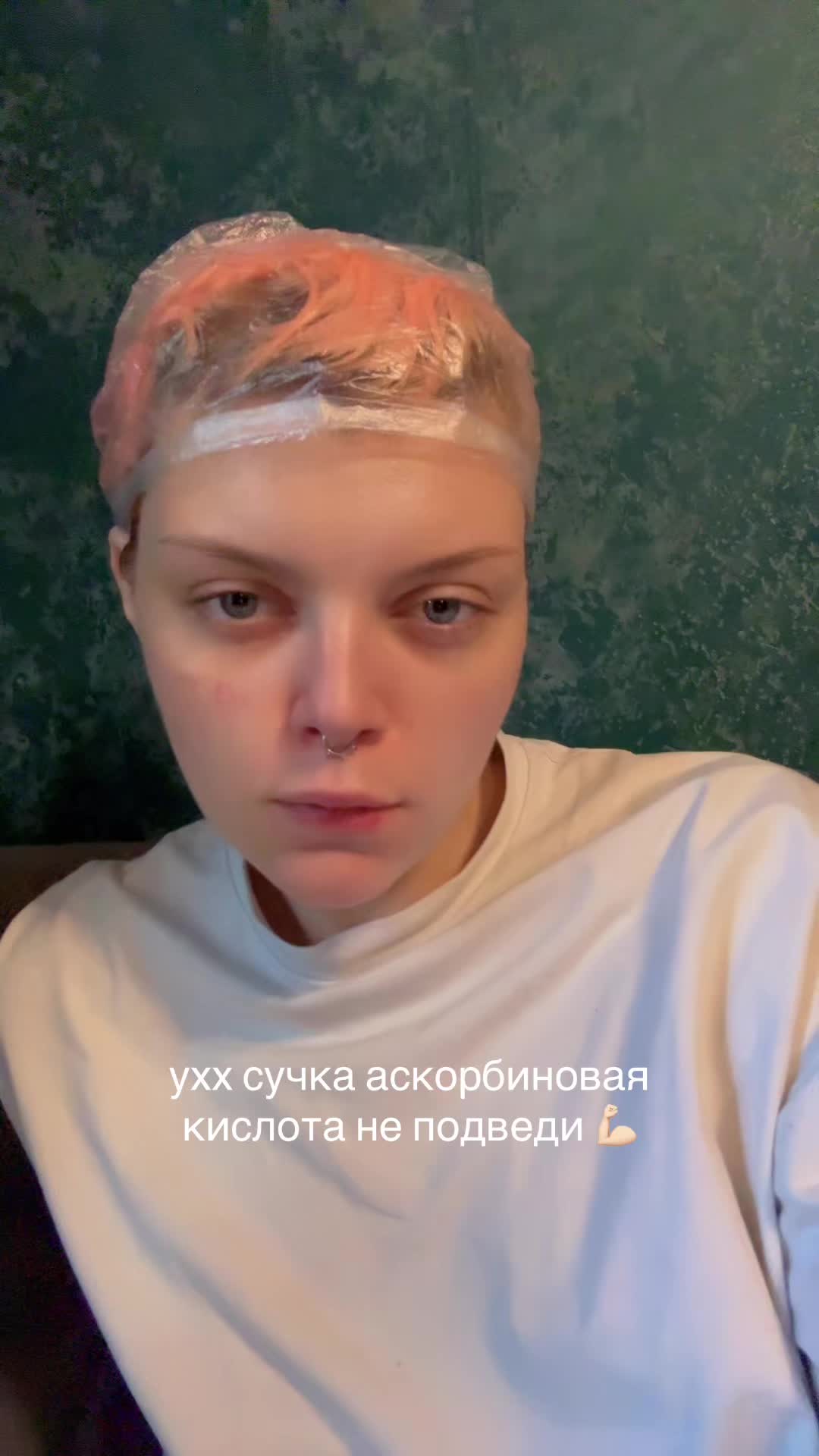 @тгк: @AmyDopamine 💿