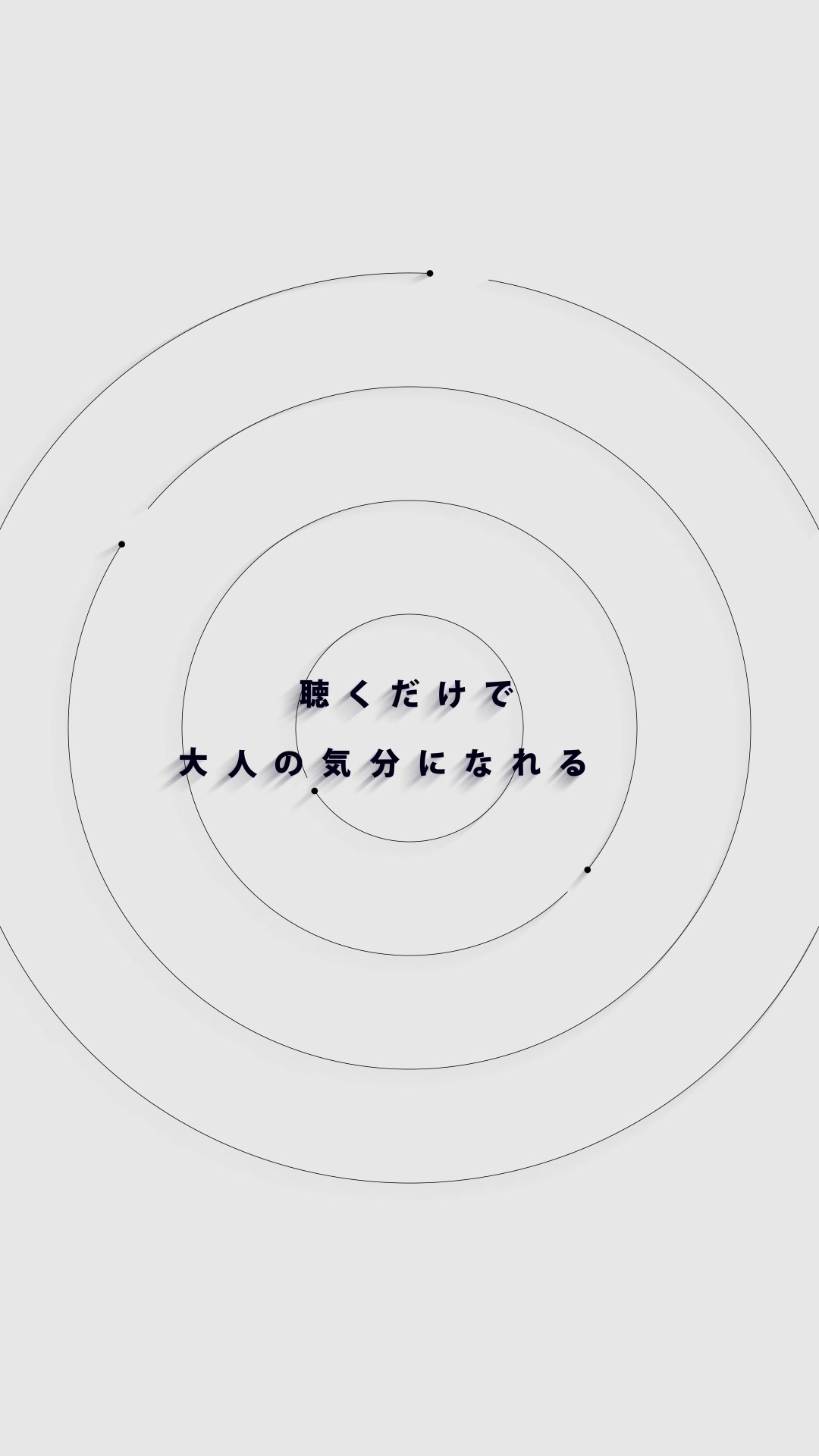 @永久幸福論者