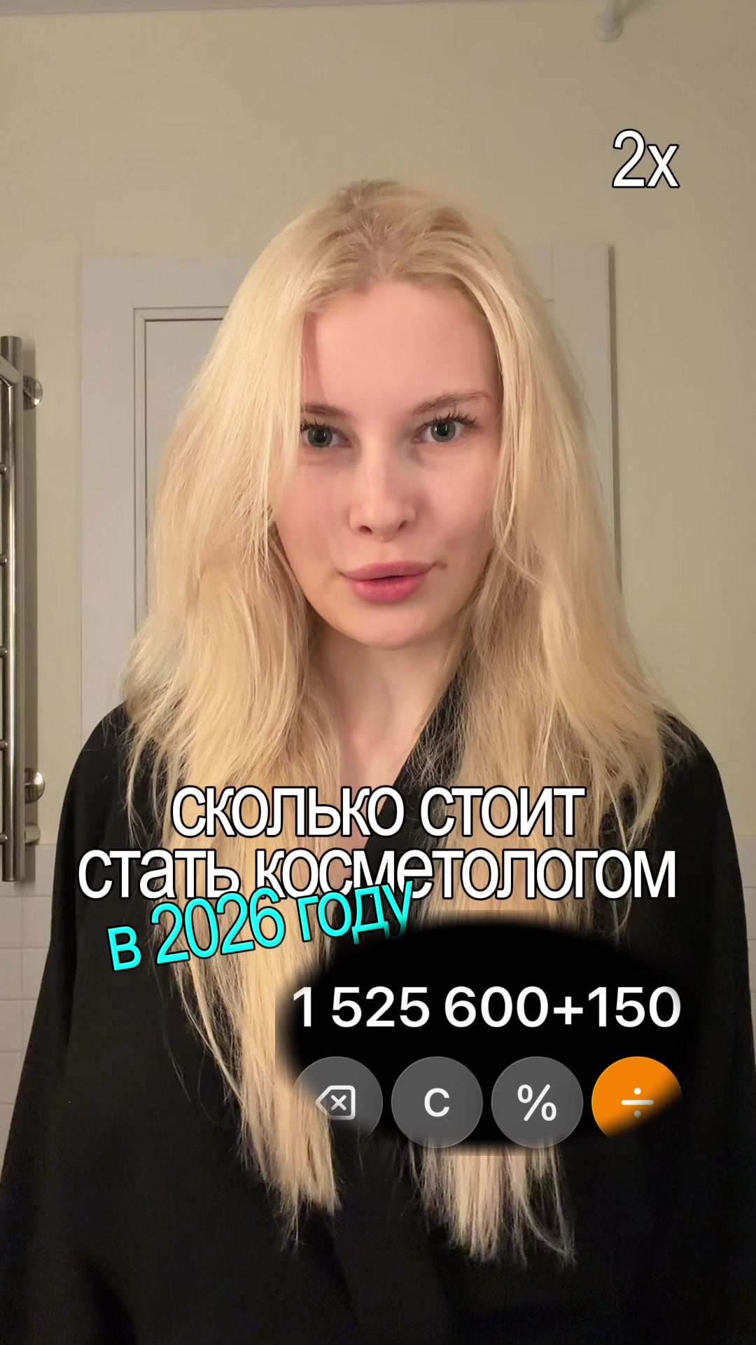 @тг: aes oquua