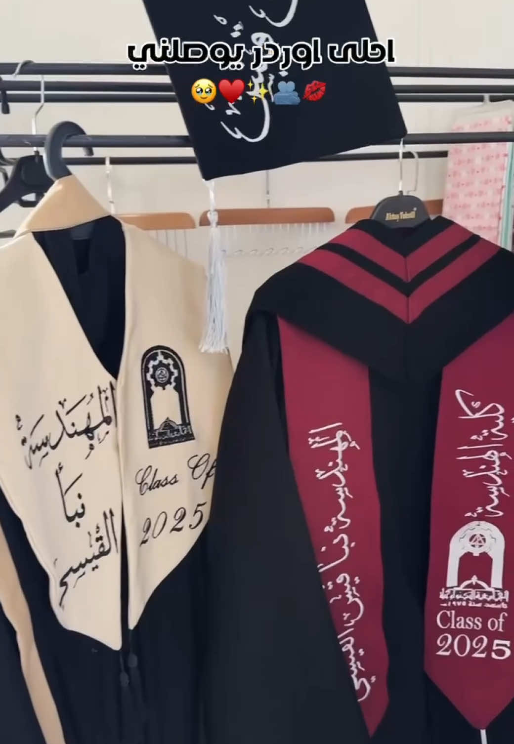 @أُم مانيســا | Um Manisa