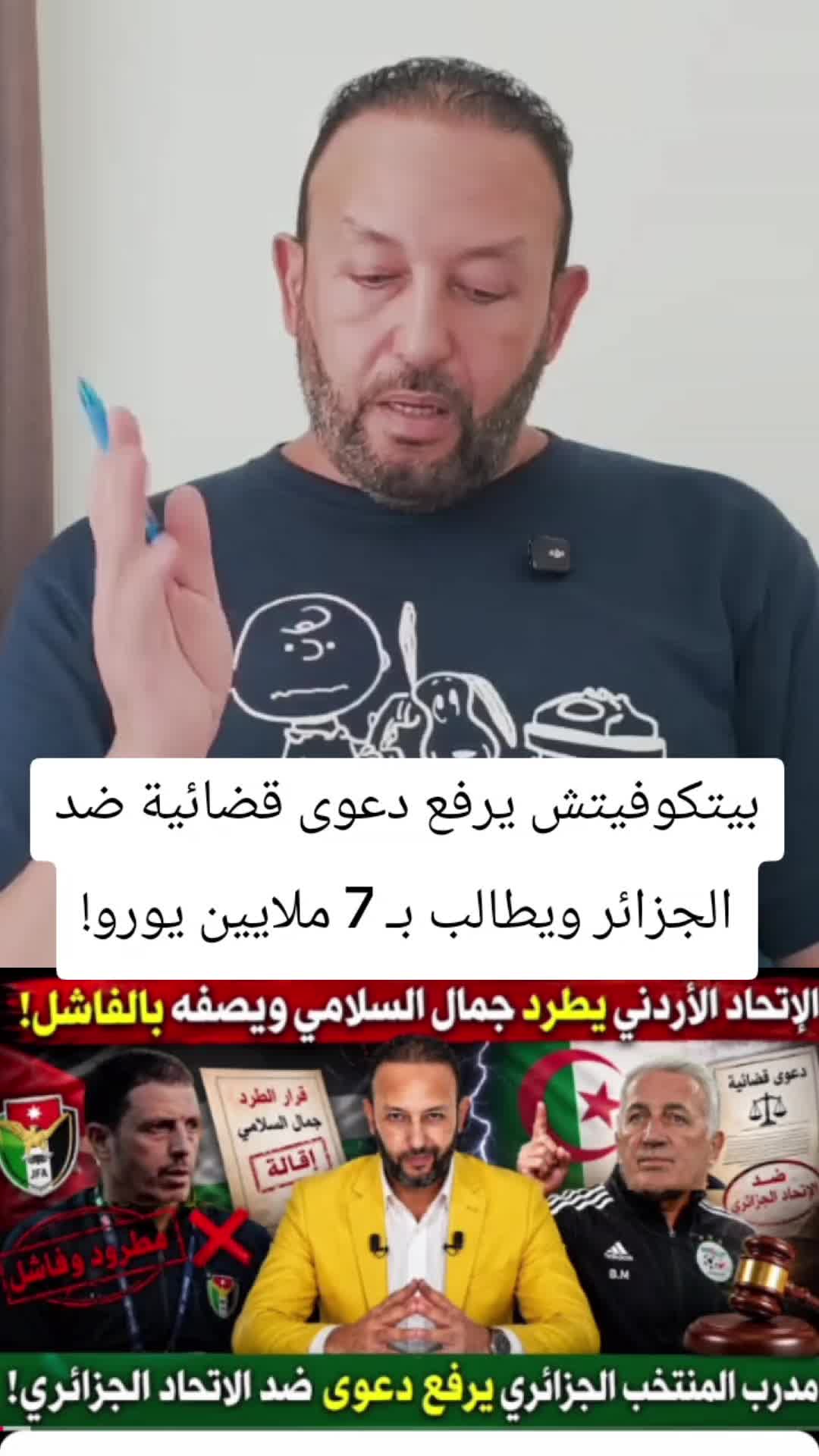 @المنعرف مروان