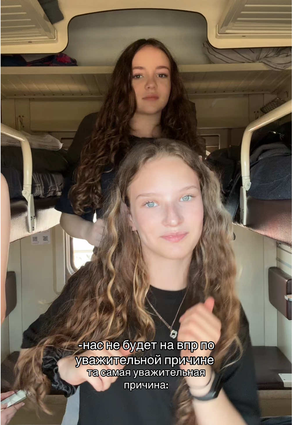 @силентия