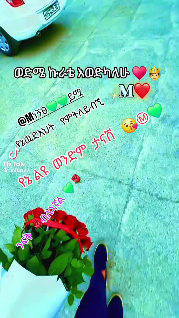 @ትንሿነኚ❤የገነቴዋ