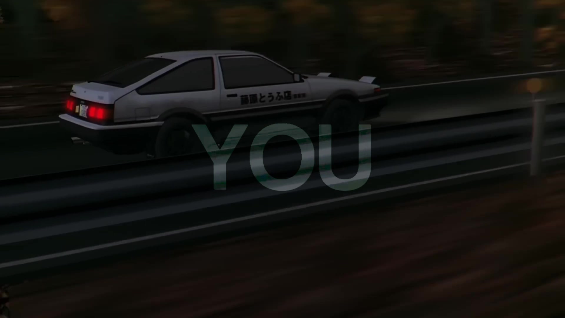 @Initial D