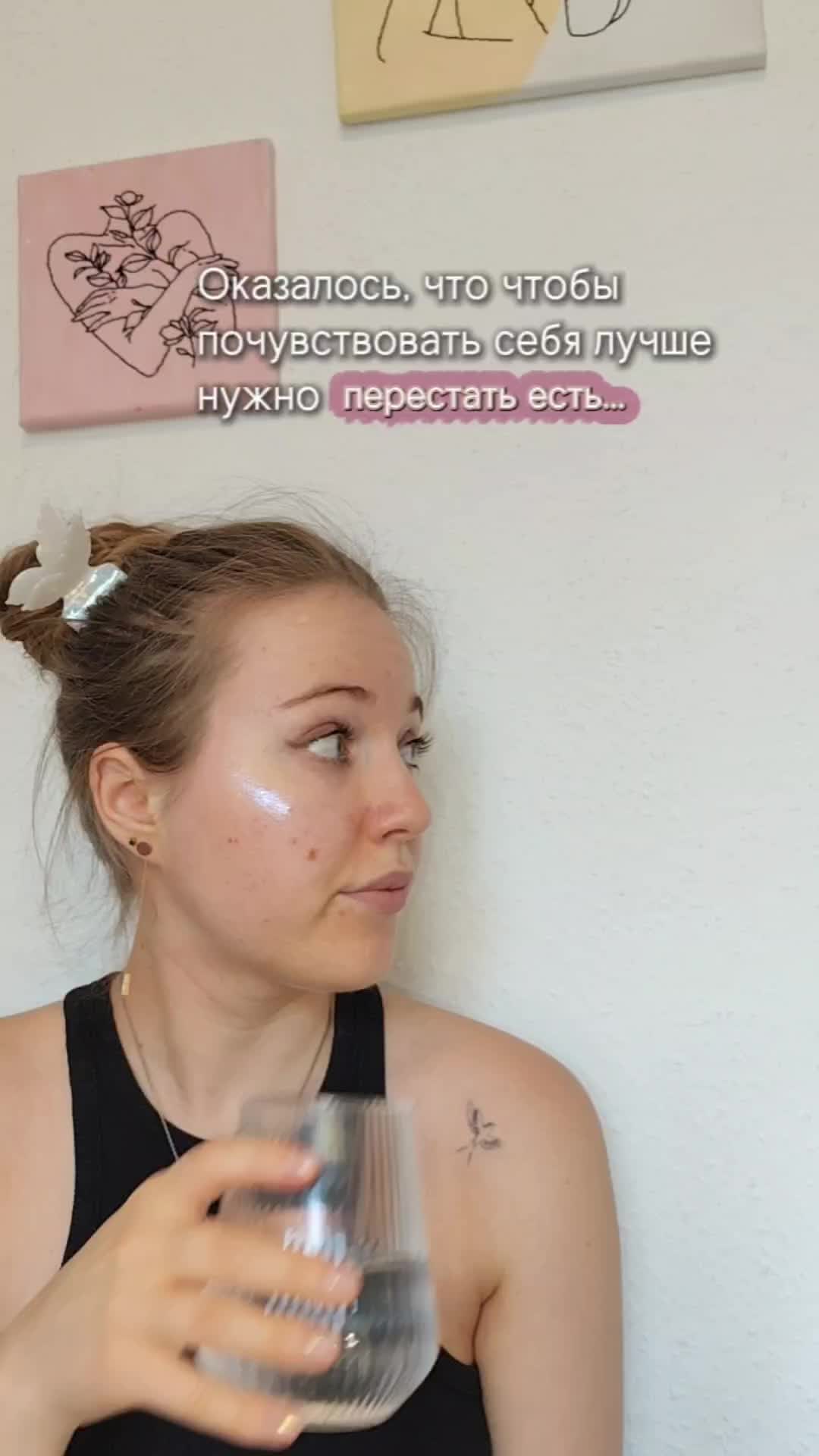 @Владислава из Германии