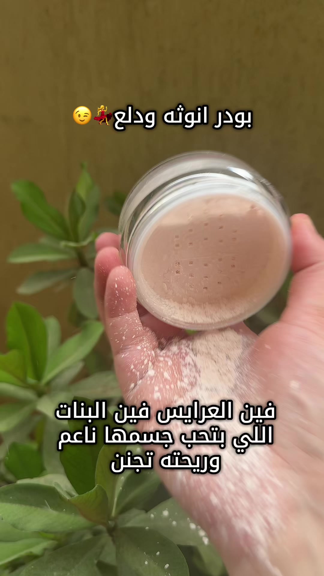 @Dody store