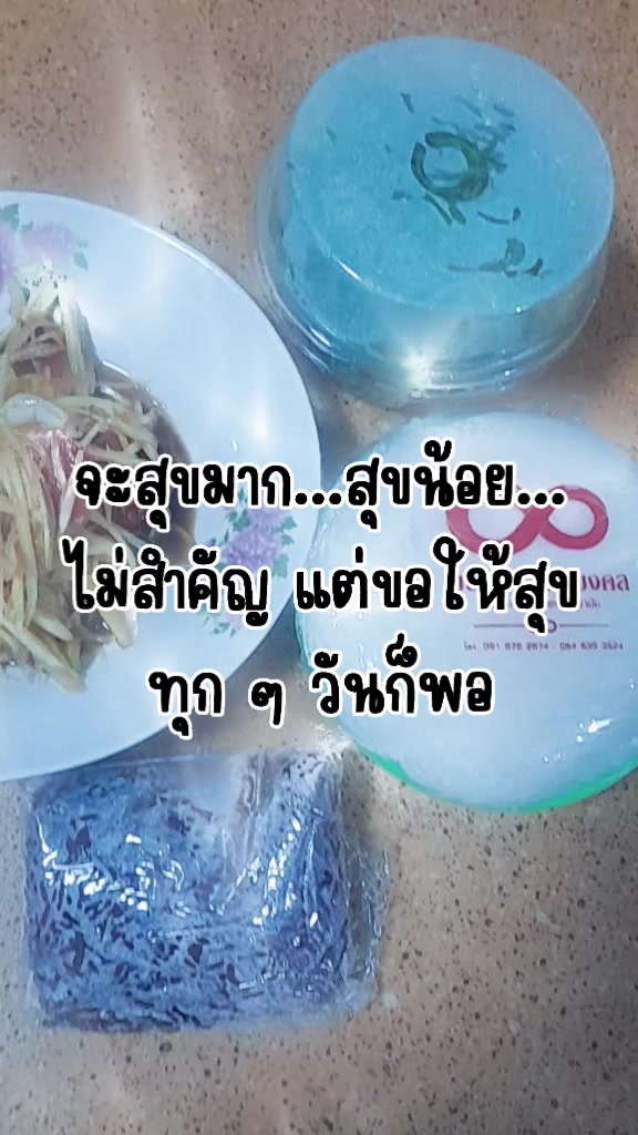 @Suwanna
