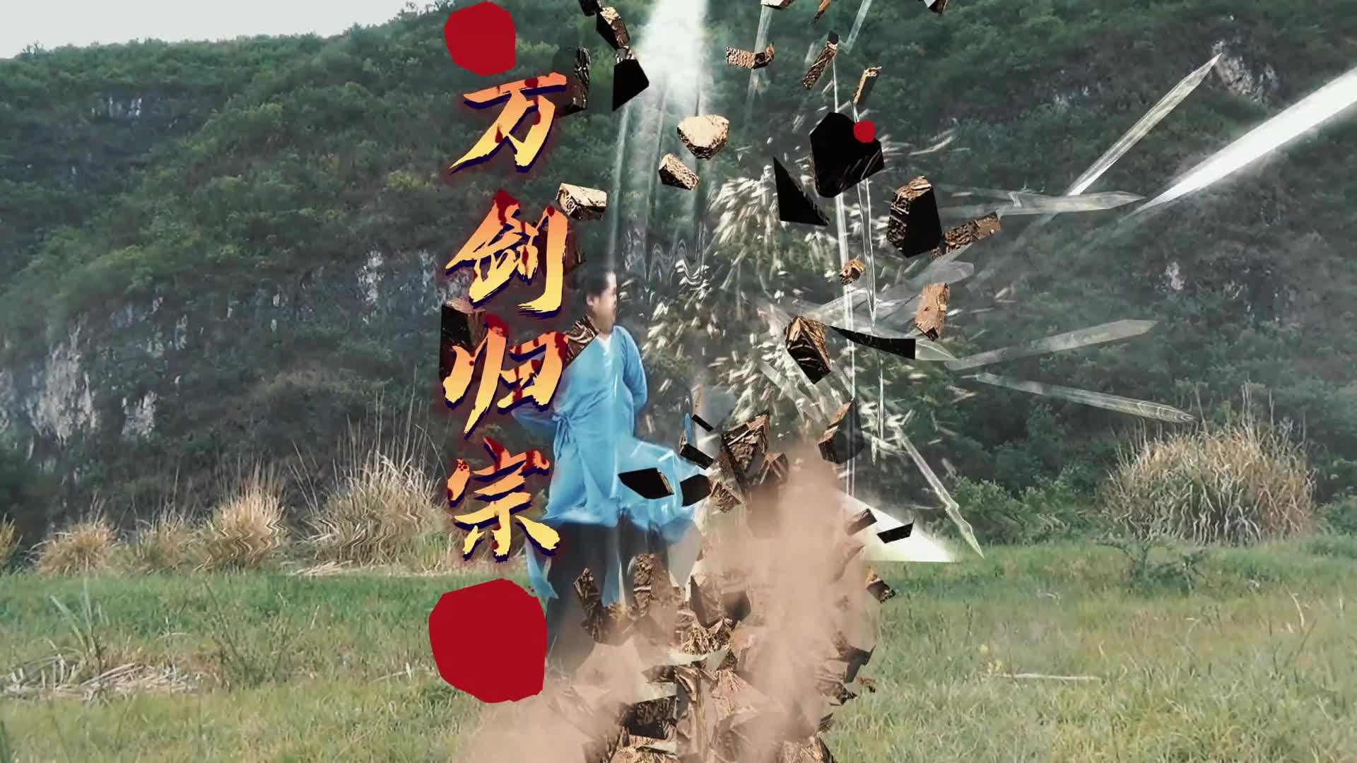 @Kung Fu Panda