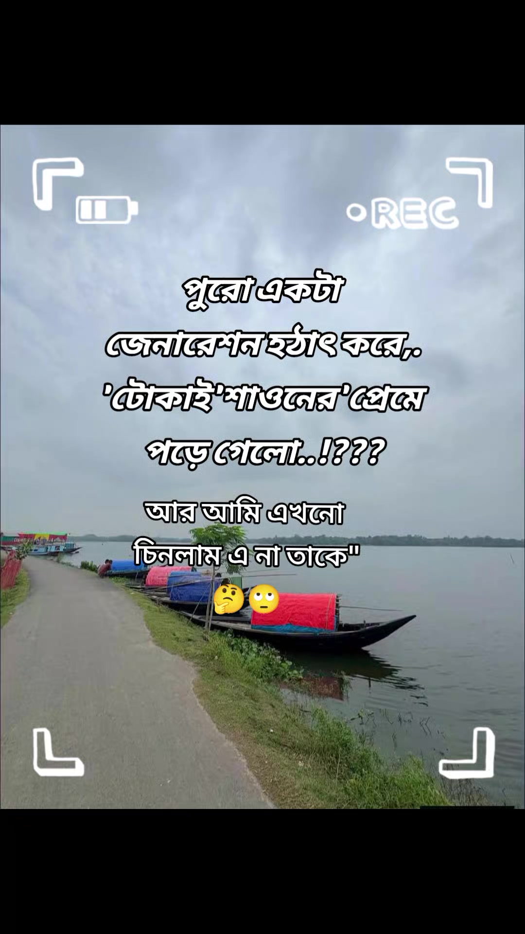 @Smrity islam đ§đŠ